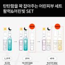 슈퍼휠링