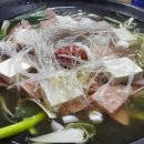 송탄우정집부대찌개 네이버블로그