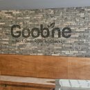 굽네치킨(신동점) 이미지