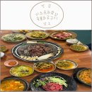 미소밥상 | [양주 식당] 미소육화밥상 숯불화로구이 후기 (안창살 고기맛집 서비스 주차)