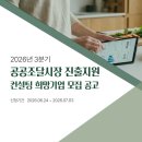 희망컨설팅 - 의왕시 찬우물1길 16 | 희망컨설팅