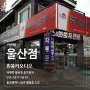 원음전자(원음카) 이미지