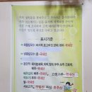 청학동해물칼국수 | 울산 해물칼국수 맛집/ 청학동 언양본점