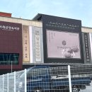 선돌정육식당 이미지