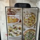 라라코스트(전북도청점)