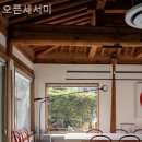 오픈세서미 이미지