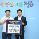 정읍푸드