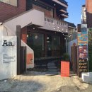 [해운대 카페] 더블에이커피_후기