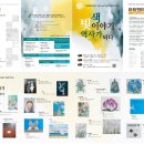 타임아트