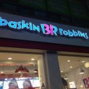 배스킨라빈스 울산천상점 이미지