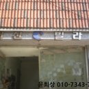 은이로 64번길 이미지