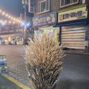 친구가있는집 | 수원 연무동 맛집 친구가 추천한 대포햇도그 솔직 후기