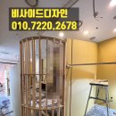 비사이드디자인 이미지