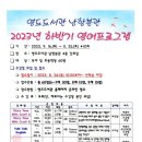 영도도서관 남항분관 이미지