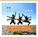 (주)두우리 이미지