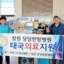 부안21세기병원 이미지
