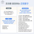 화환제작소 이미지