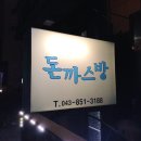 충주대소원초중학교 이미지
