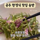 마티고개 화장실 이미지