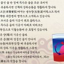 bgm 건강한 물, 음양탕 만들기 이미지