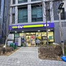CU 강남시티점 이미지