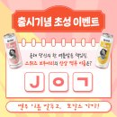 스퀴즈브루어리 이미지