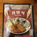 대전 둔산동 맛집 가성비 좋은 은화수식당 경양식 돈까스 후기