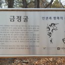 고양누리길 9코스 고봉누리길 티스토리