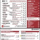 비어샵#(BEER SHOP#)