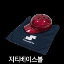 구보타 슬러거 포수장비세트 /미즈노 중고 포수장비 이미지