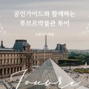 쇼콜라트래블 이미지