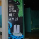 나라4호 이미지