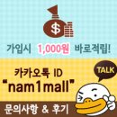 남일카페