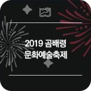 기린초등학교진동분교장 이미지