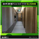 성수치과의원 이미지