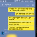 베이티브