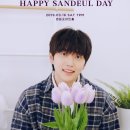 산들가는길 이미지