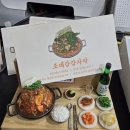 조대감감자탕 이미지