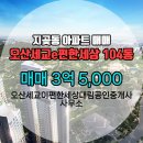이편한대림부동산공인중개사사무소 이미지