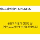 옥길버들초등학교병설유치원 이미지