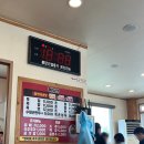 기안초등학교 | 화성 봉담 맛집 뼉따구아지매육칼 봉담직영점 후기 (웨이팅 육칼 육촌정식)
