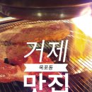 피자헛 거제옥포점 | 거제 옥포동 고기집 소고기는그램그램 옥포점