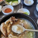 수통골추어탕 이미지