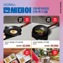 만세하우스 이미지
