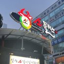소플러스일산점 이미지