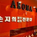수기테라피 이미지