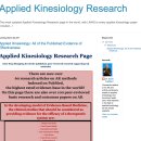 응용 근신경학 개요 Applied kinesiology essentials(2016년 논문) 정리 끝 이미지