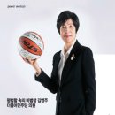 김영주가정의원 이미지