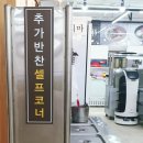 제미니국수 이미지