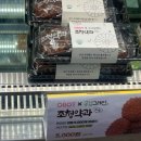 동탄 24시 무인 과일가게 &lt;오롯&gt; 라크몽점 후기